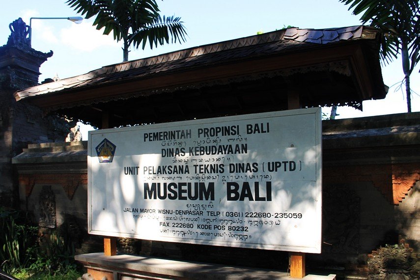 Bali Museum, Traces of Cultural History of Bali